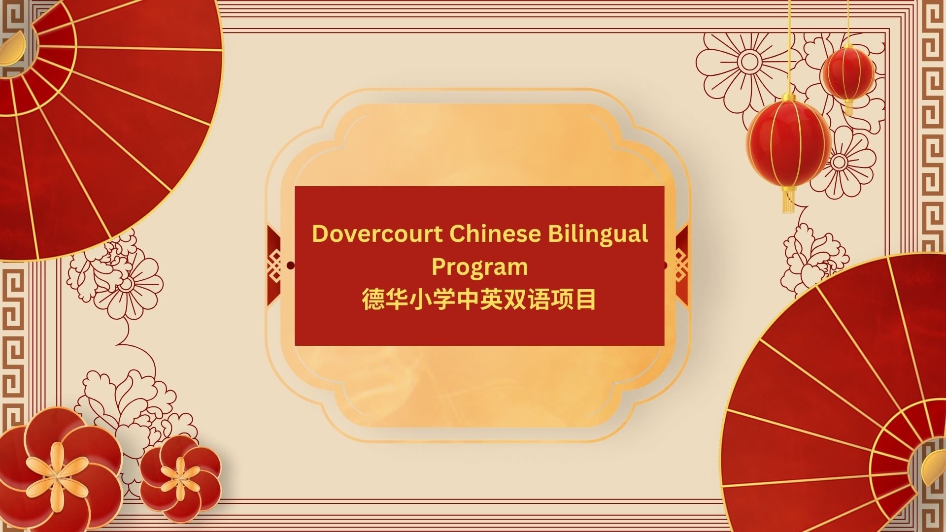 Chinese (Mandarin) K-6